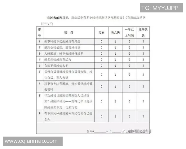 国内抑郁症影响下的体育明星排行榜揭示心理健康的重要性与关注度