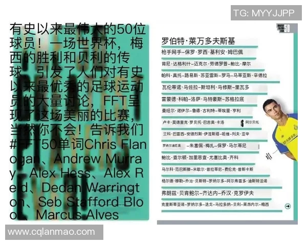 日韩足球明星的魅力与实力评析及其对足球发展的影响