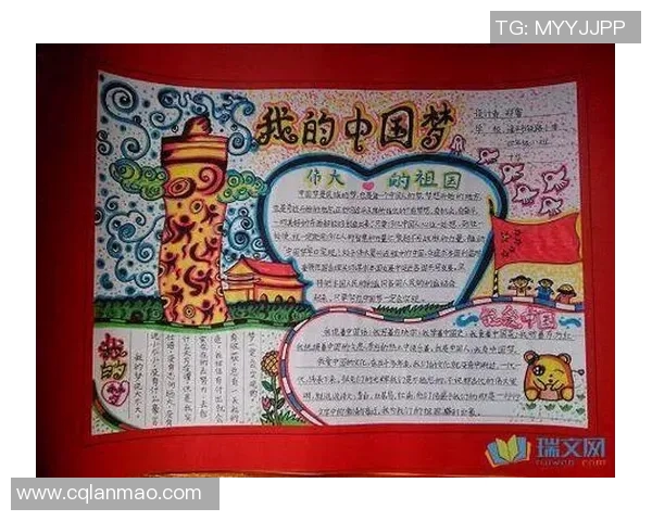 中国U21国家足球队的发展历程与历史成就回顾